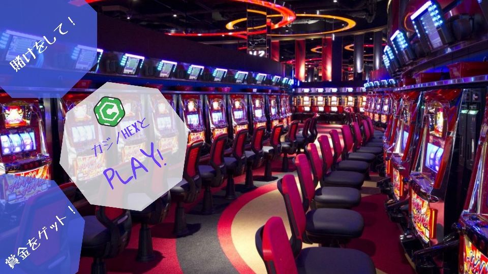 Fotobabble 壁紙更新 オンラインカジノhexと一緒に A Href Http Casinohex Jp Online Casinos Ecopayz 入金が簡単なカジノ A で遊んでみない